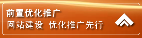 云州区网络推广