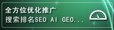 云州区网站排名