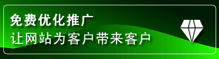 云州区网站推广