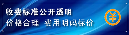 云州区换轮胎电话