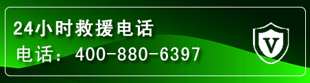云州区汽车救援电话
