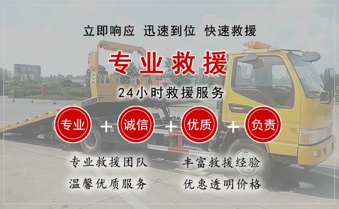 云州区中途换轮胎电话.jpg"/